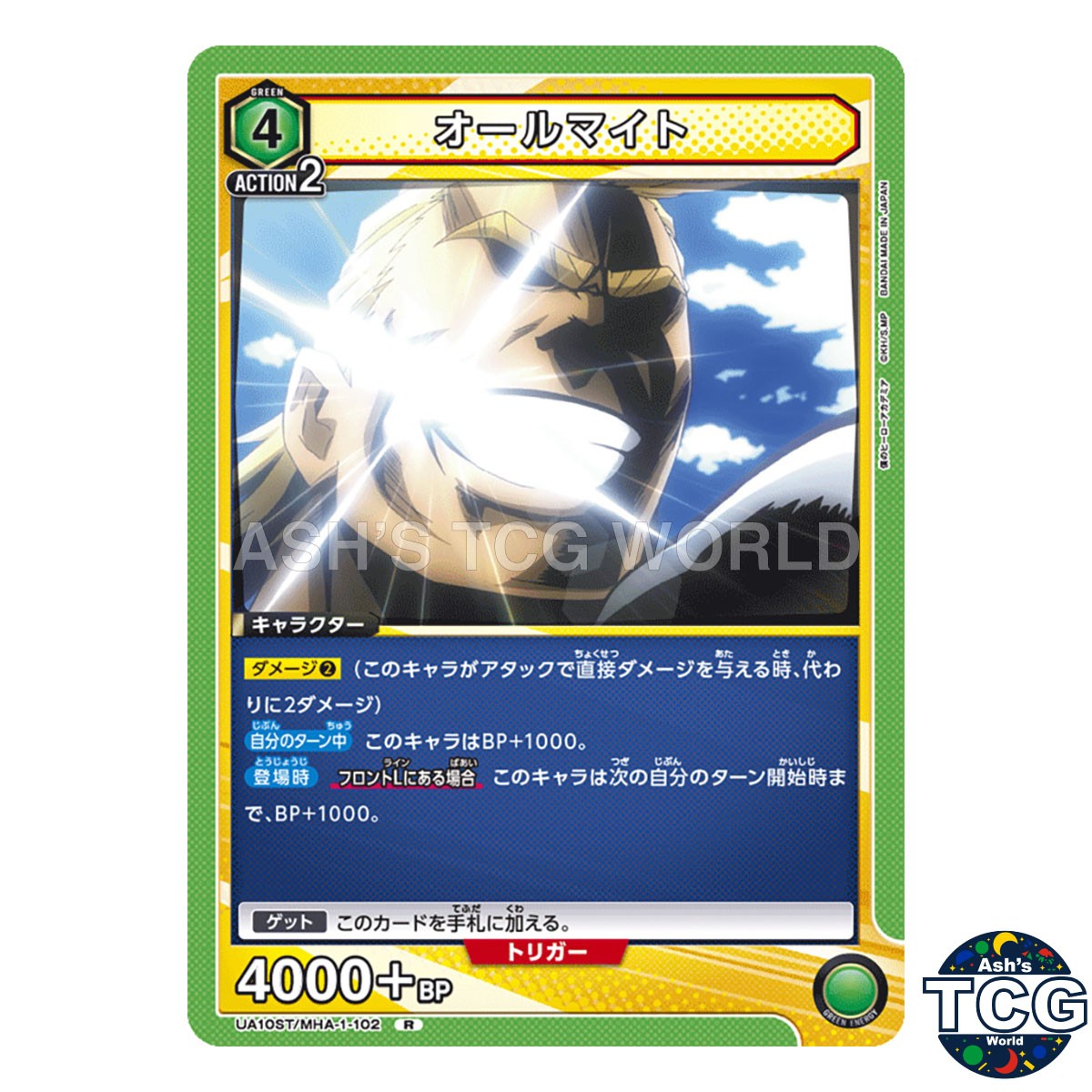 All Might R MHA-1-102 My Hero Academia Union Arena Japanese