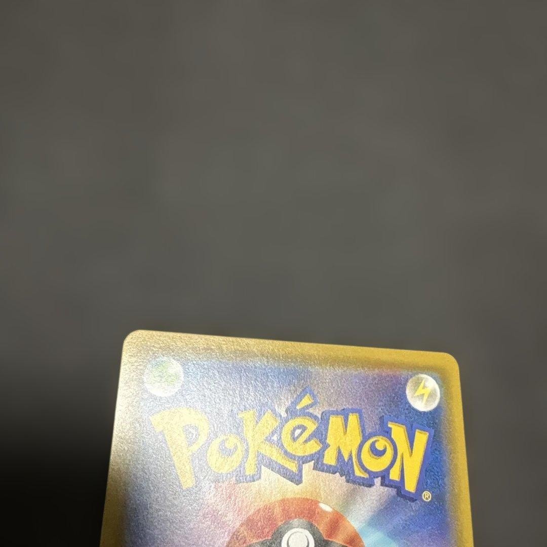 Charizard Tailsner GX HR SM11a Remix Bout 075 064