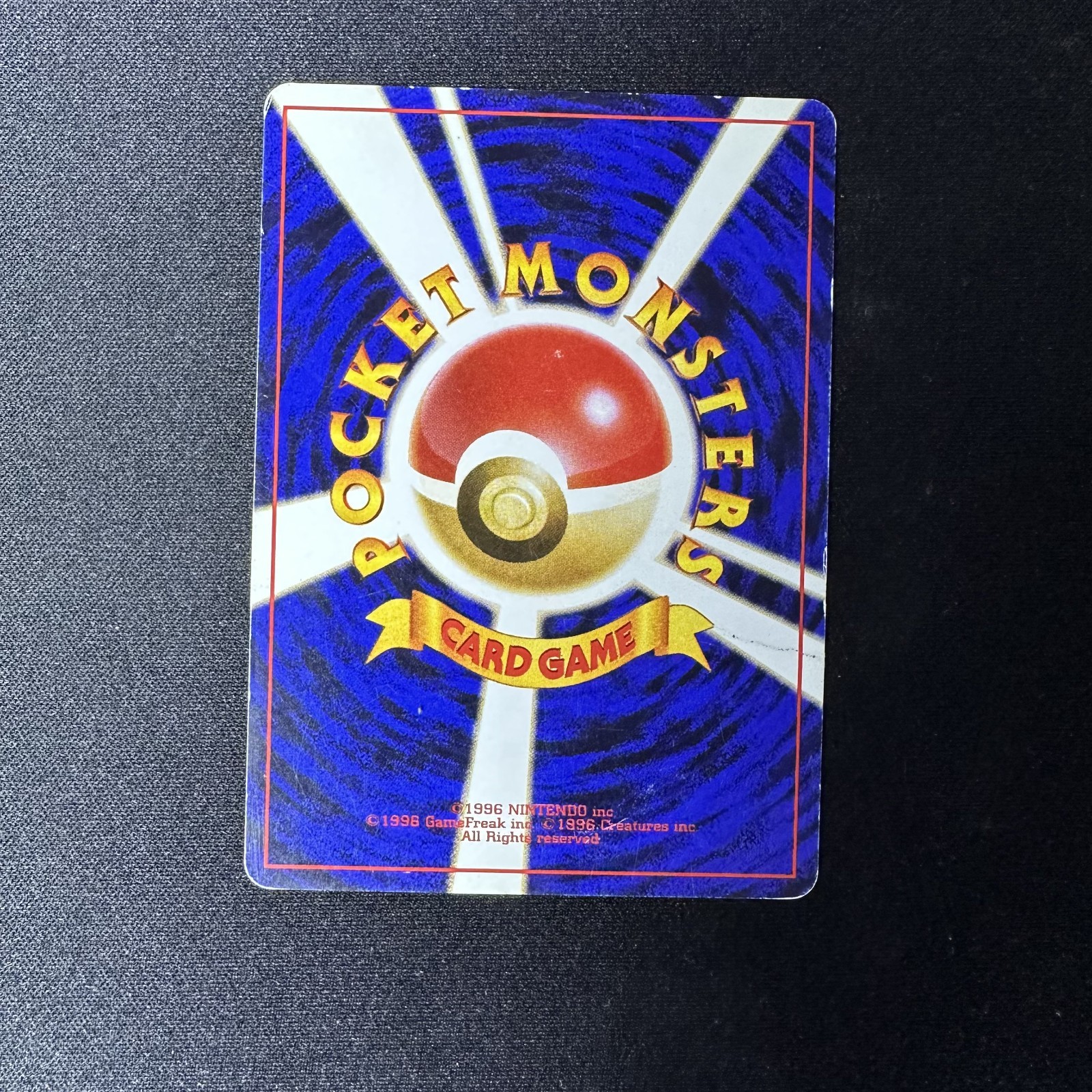 Pikachu 25 (JP) Jungle Set