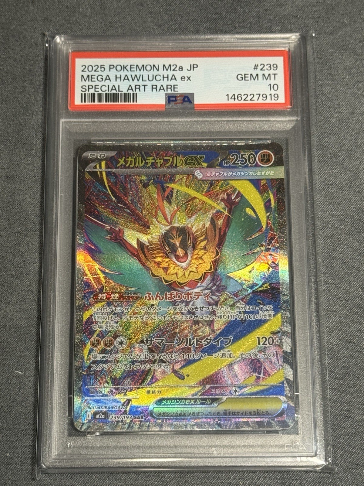 PSA 10 MEGA Hawlucha ex SAR 239/193 2025 MEGA Dream ex Pokemon Japanese