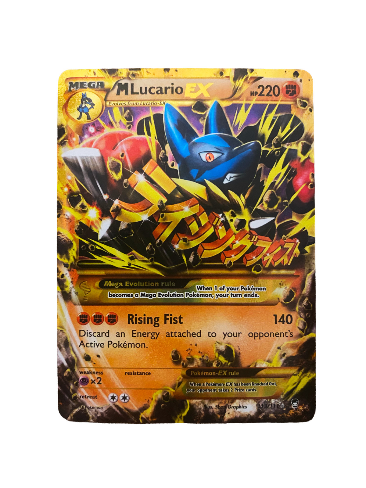 M Lucario EX (Secret) 113/111 XY – Furious Fists Holo – NM