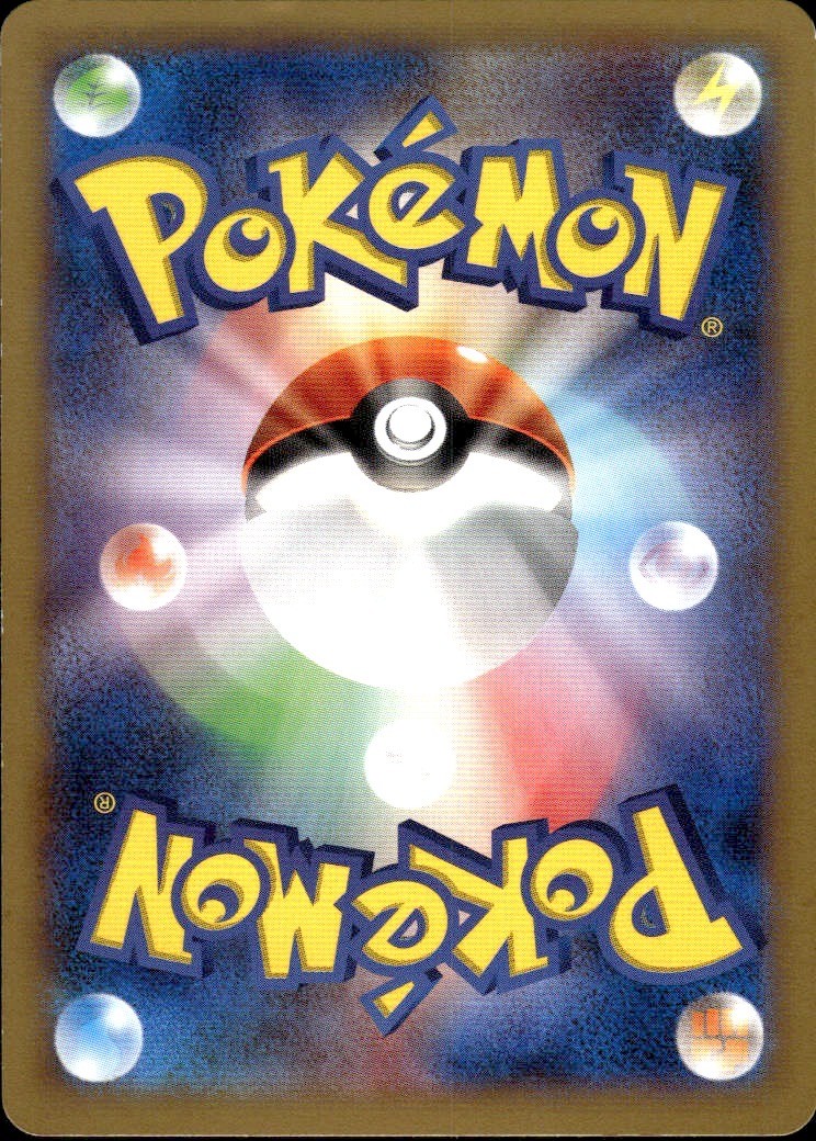 STUNKY 006/021 M CHARIZARD EX DECK POKEMON JAPANESE LP