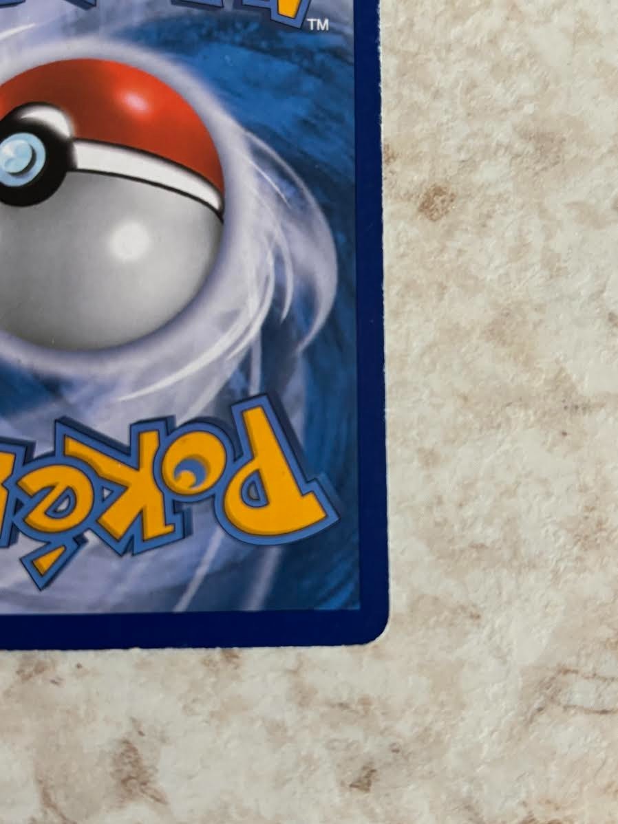 M Charizard EX (X) 69/106 Flashfire Holo