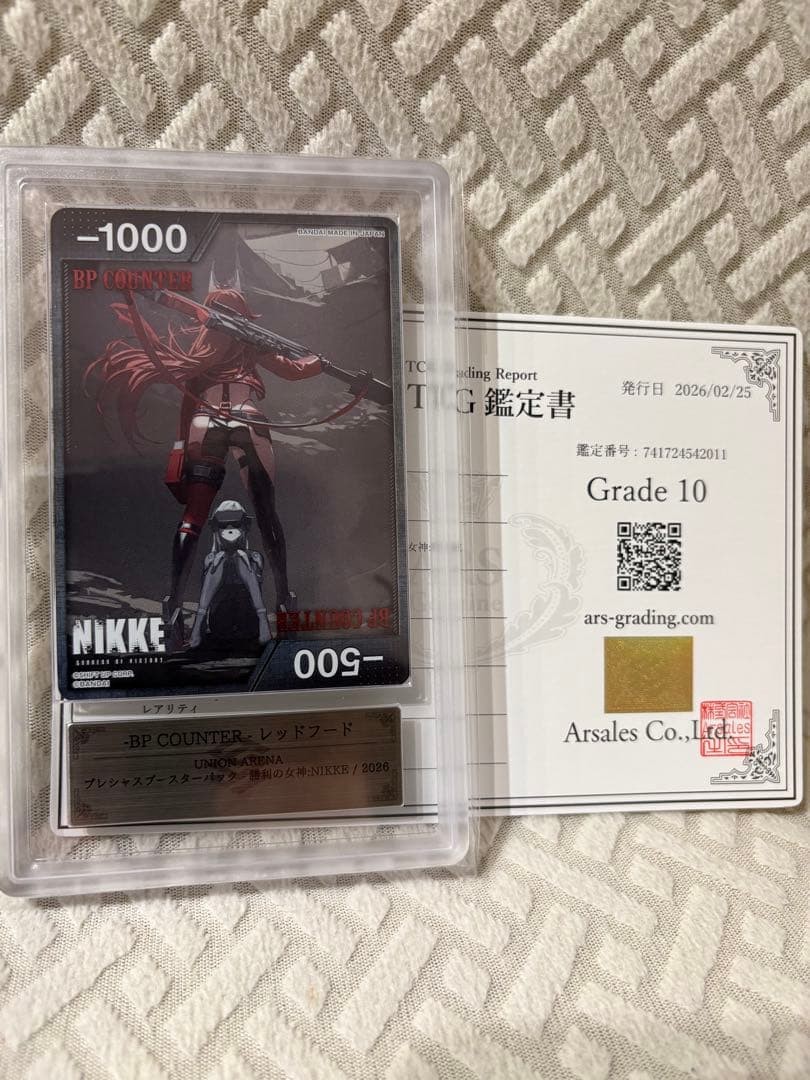 ARS 10 Red Hood BP COUNTER Other JP Trading Card Japan Import Collectible Card