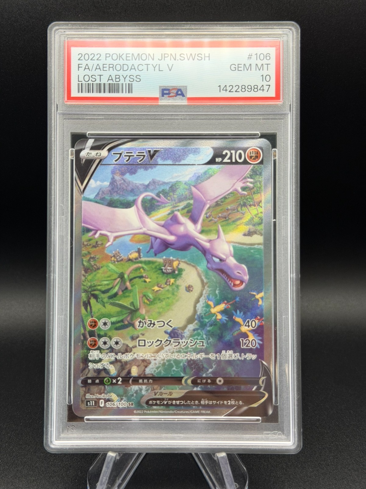 PSA 10 Aerodactyl V 106/100 Alt Art Lost Abyss Japanese Pokemon Card GEM MINT