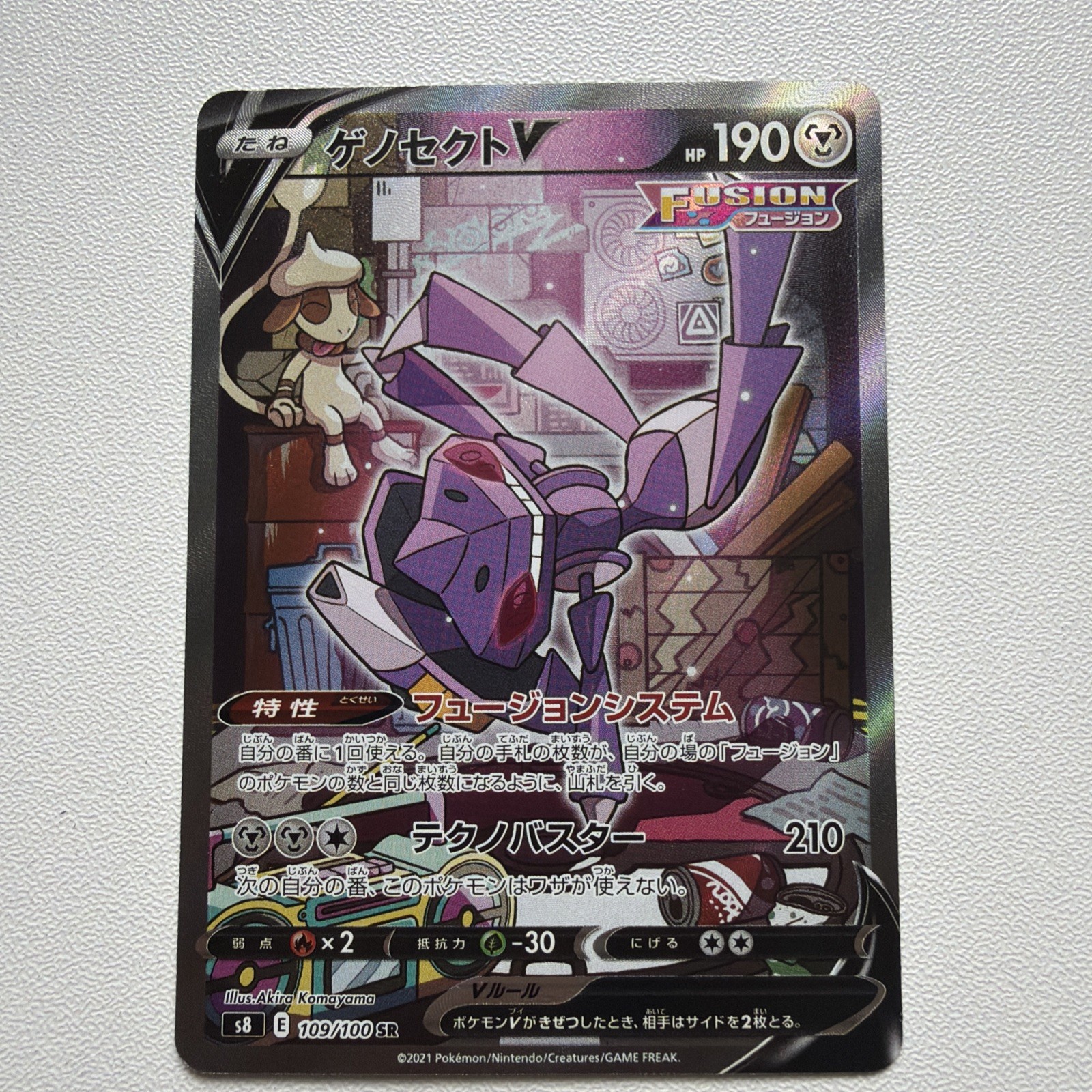 US SELLER Genesect V – Alt Art – S8 Fusion Arts 109/100 SR Pokemon Card NM