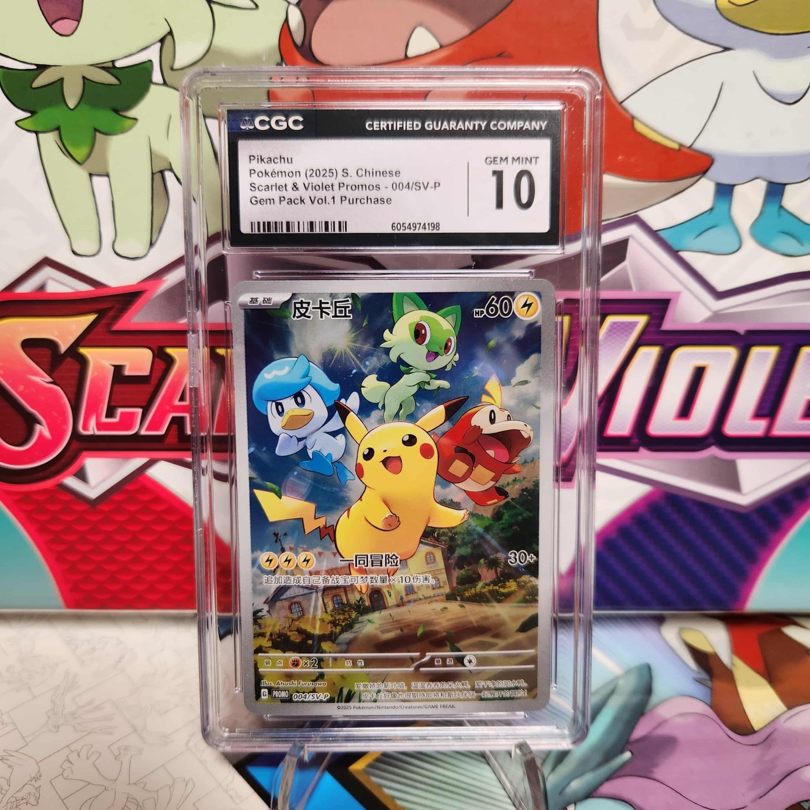 CGC 10 Pikachu 004/SV-P Promo – Gem Pack Vol 1 – Pokemon TCG – SHIPS FAST