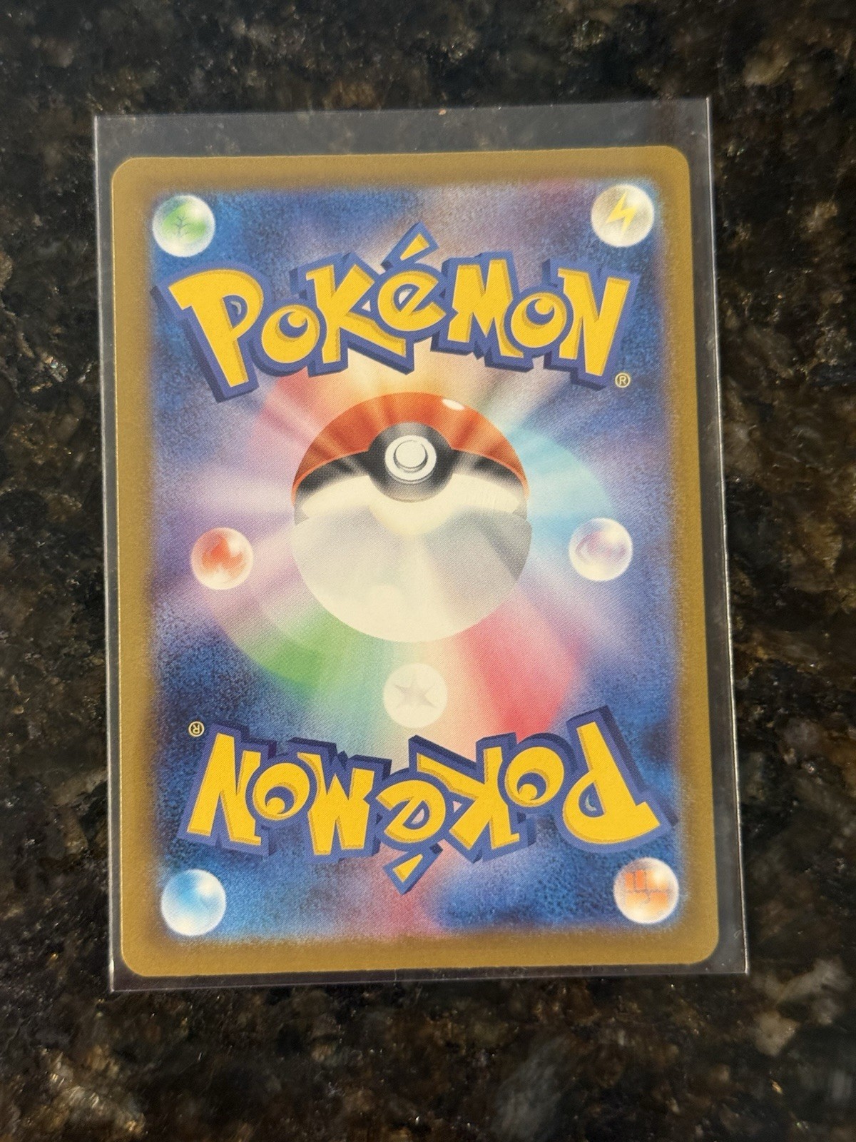 Canari SR 219/193 M2a MEGA Dream ex – Pokemon Card Japanese MEGA NM