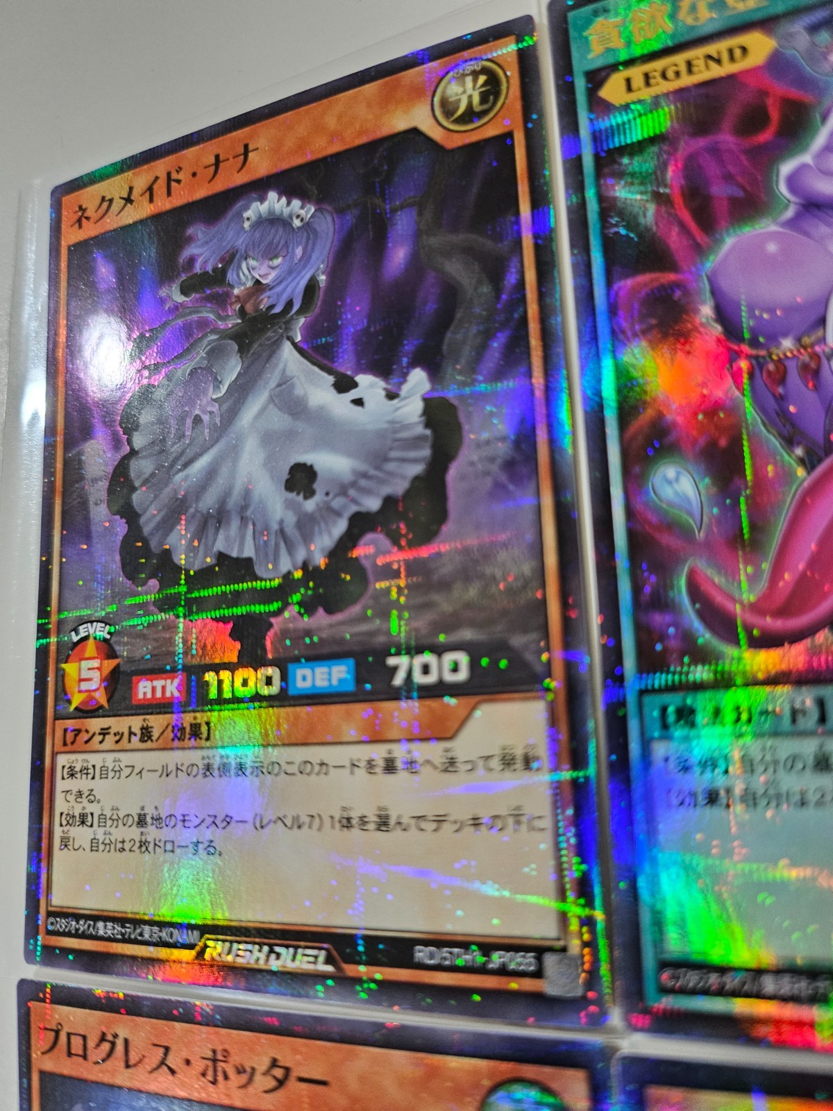 (4 in 1) Pot of Avarice RD/5TH1-JP020 Nana, Progress Potter YuGiOh Rush Duel