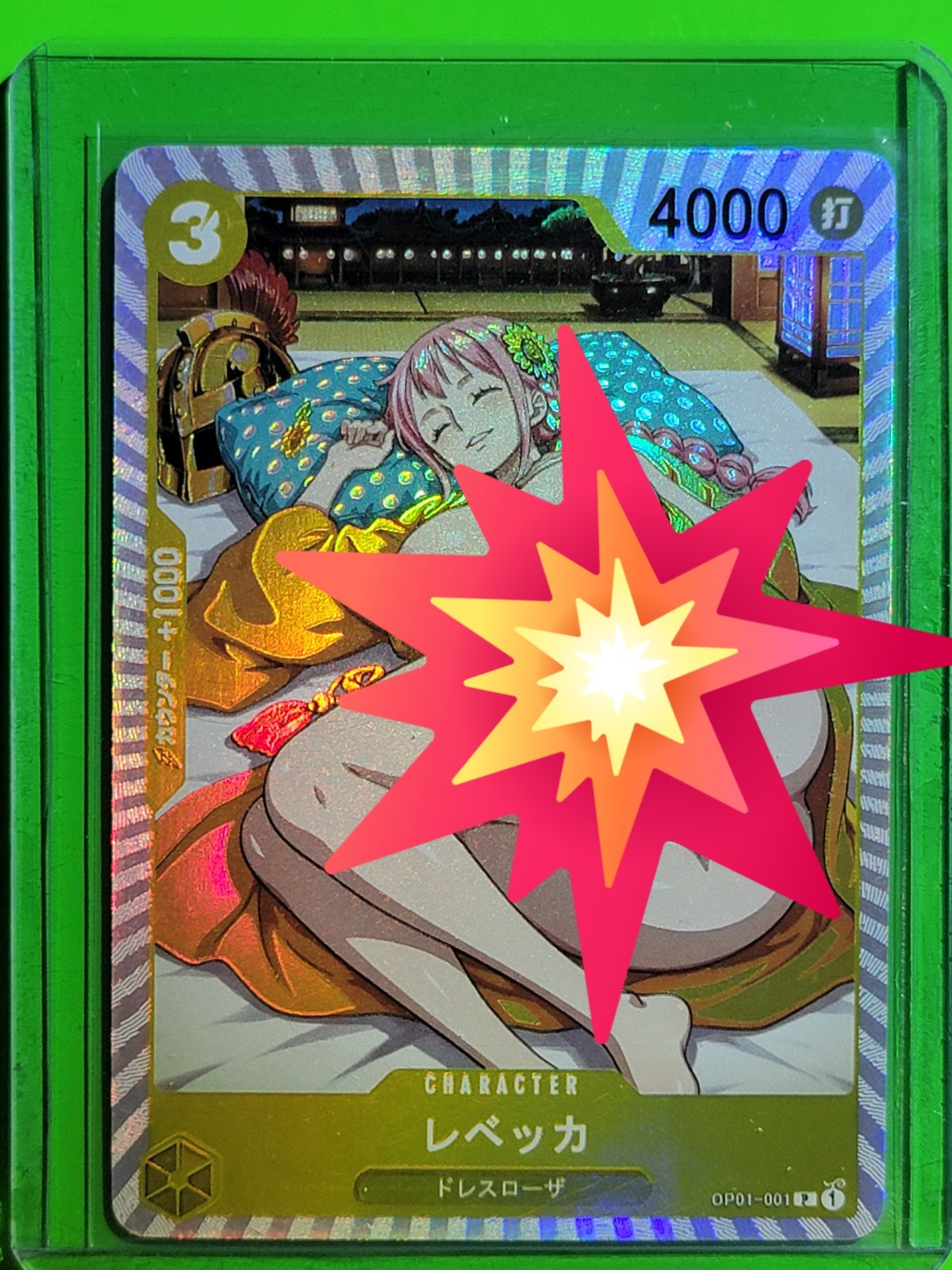 REBECCA One Piece CUSTOM MADE Prismatic Refractor Card **NSFW**