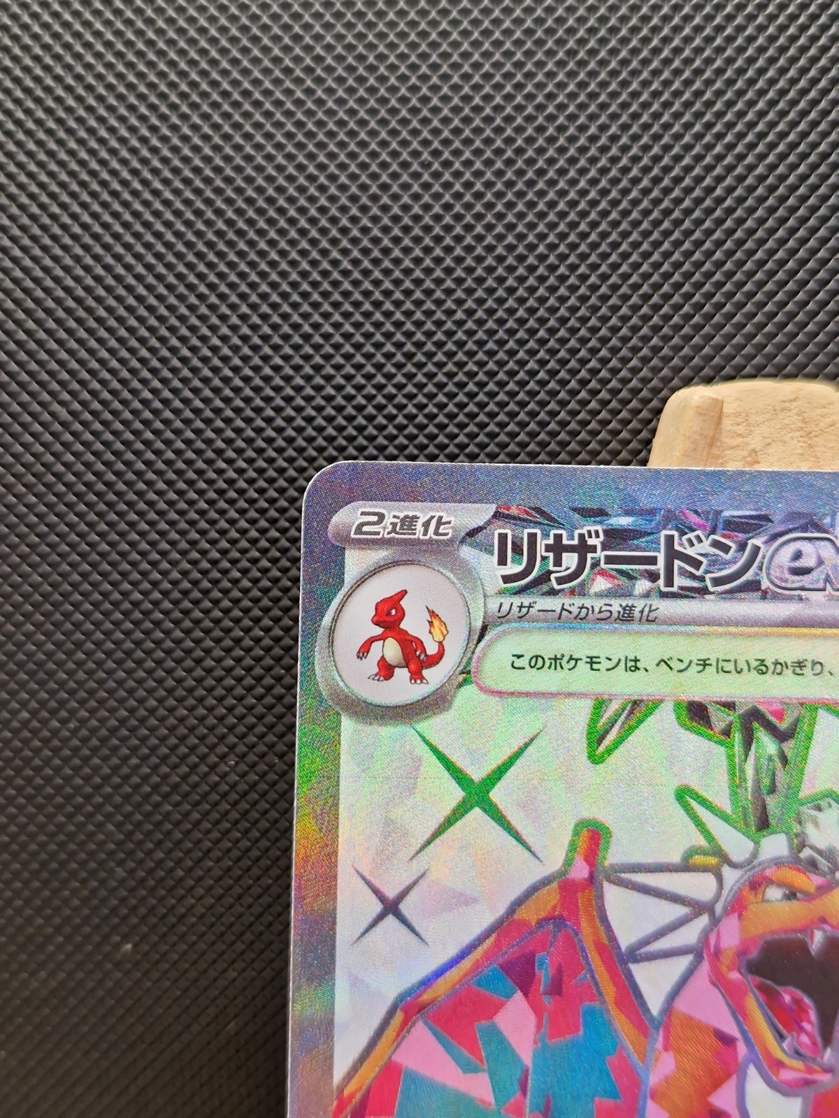 Charizard ex 125/108 Sv3: Ruler of the Black Flame Secret Rare Holo Japan – MINT