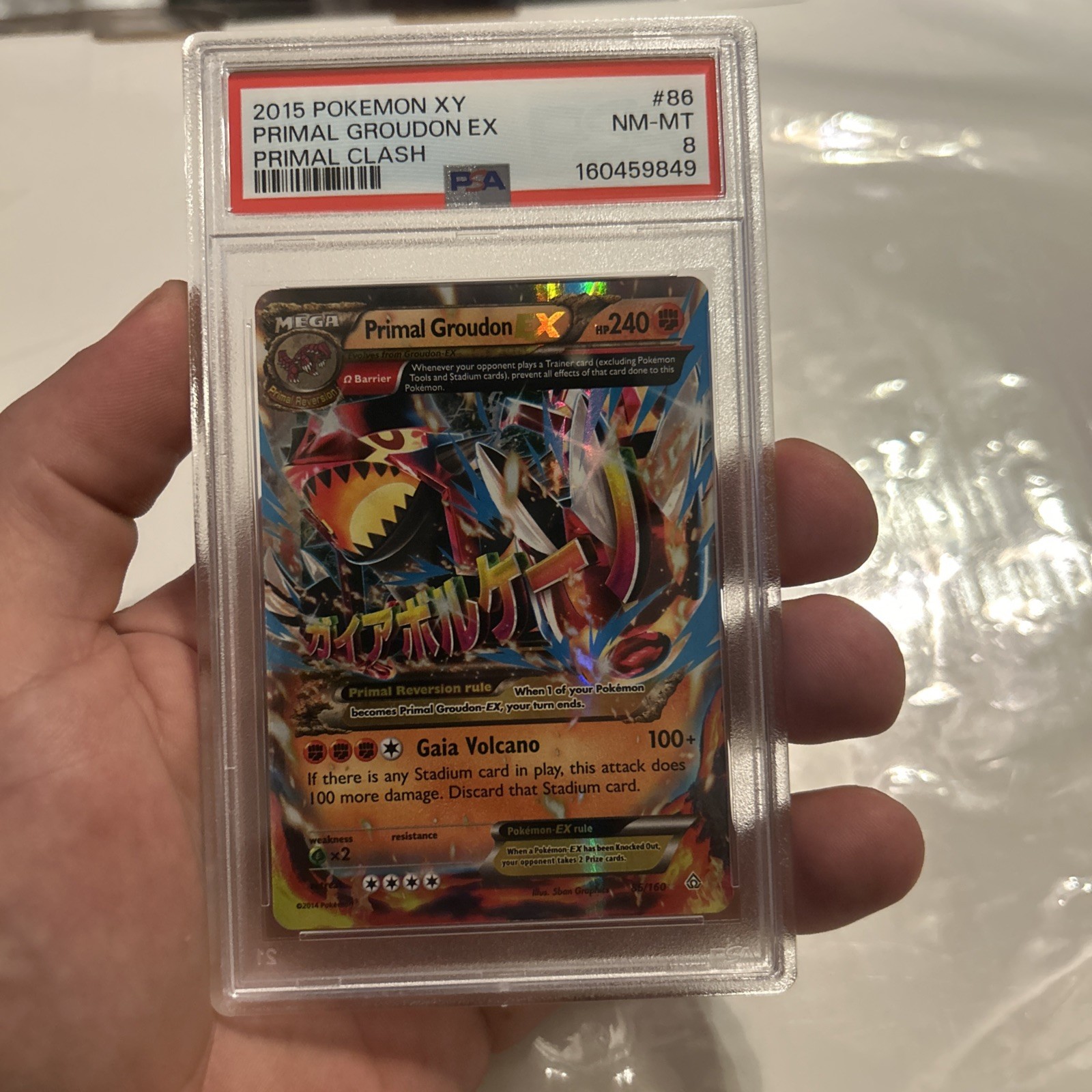 Primal Groudon EX (Omega) 86/160 XY – Primal Clash Holo
