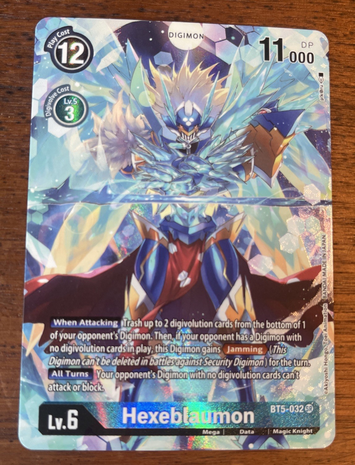 Hexeblaumon (Alternate Art) BT5-032 SR Digimon Card Game Dimensional Phase