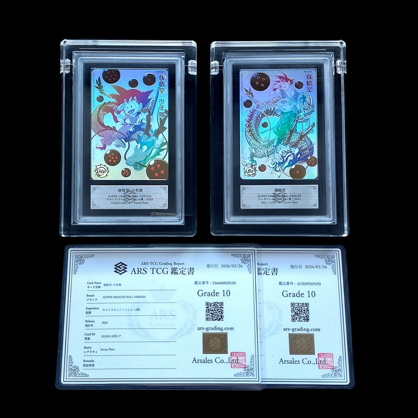 Super Dragon Ball Heroes UGM5-ASEC P and Bm11-Asec P Complete Set – ARS 10