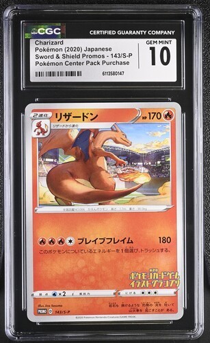 Charizard 143/S-P Pokemon Center Pack Purchase Pokemon Japanese CGC 10 Gem Mint