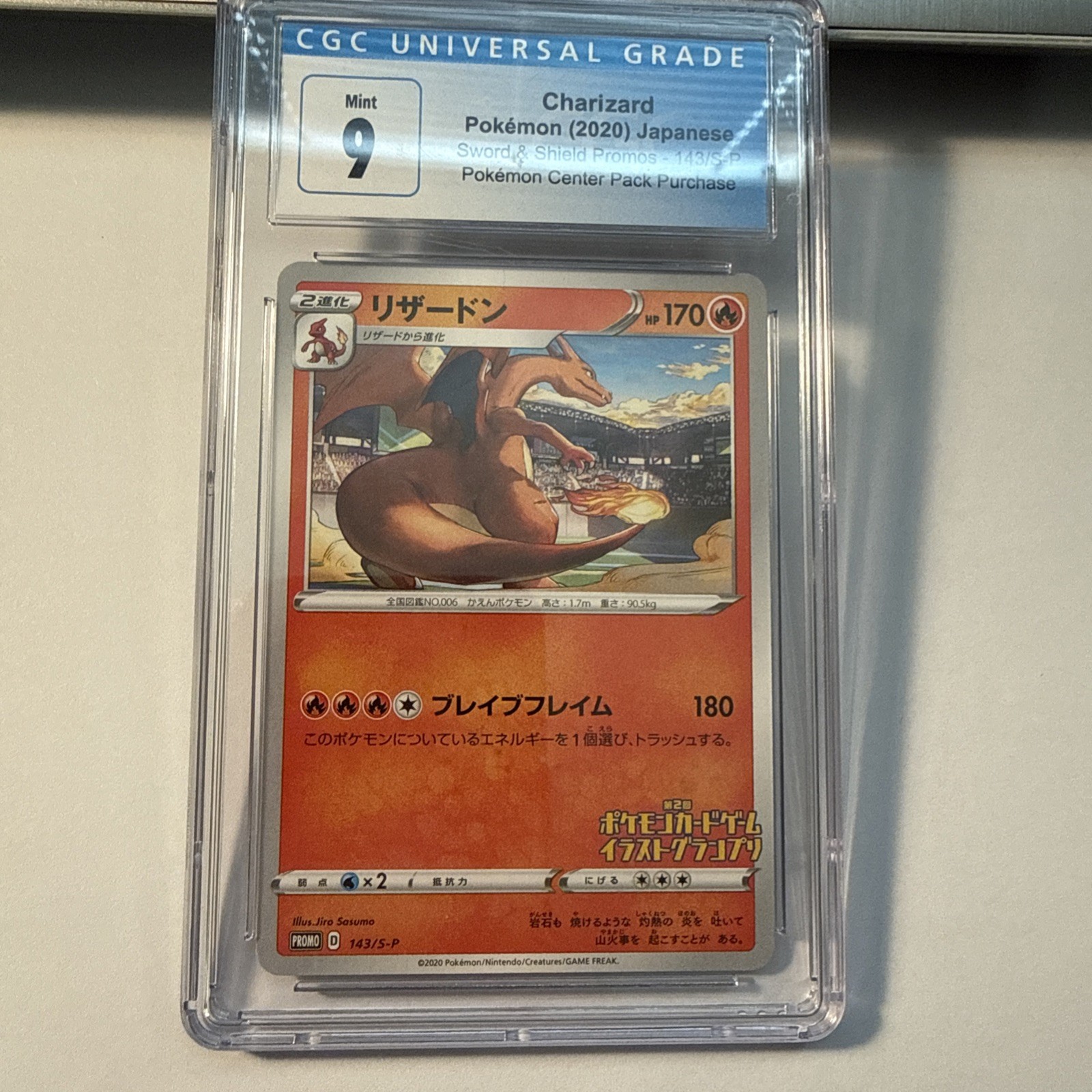 2020 Pokemon Charizard Japanese #143/S-P Promo Center Pack Purchase CGC 9 Mint