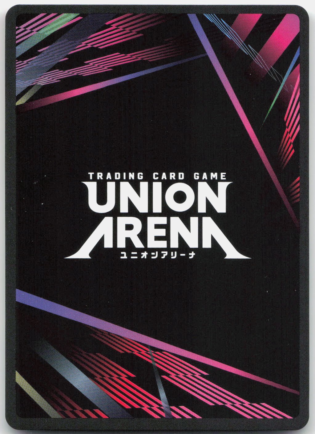 Rukia Kuchiki (Release Event) U Regular BLEACH Promo Union Arena BCV-1-032 NM