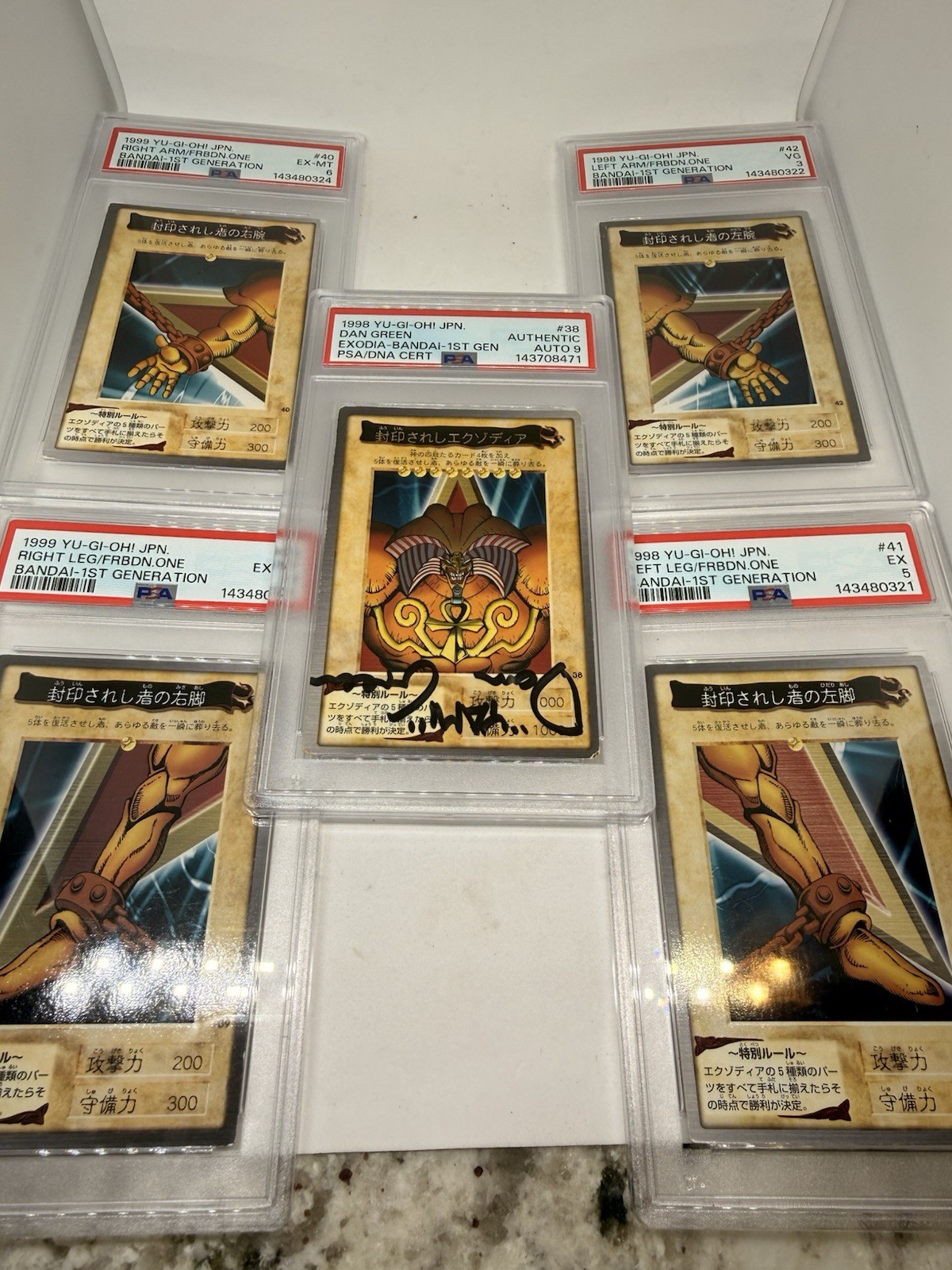 PSA 9 Auto Dan Green Exodia Forbidden One Bandai 1st Generation Set 1998 Japan
