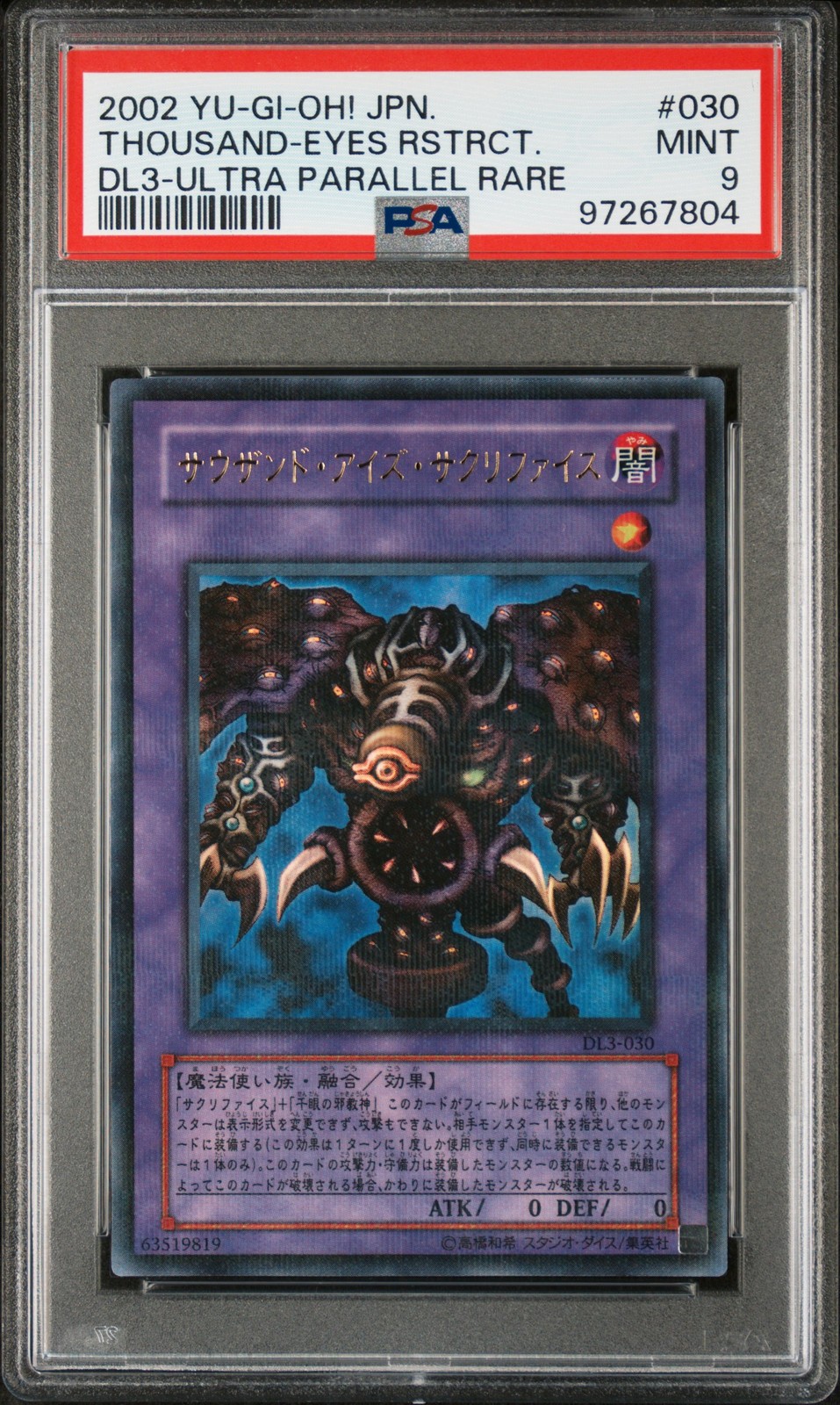 2002 YU-GI-OH! JAPANESE DUELIST LEGACY VOLUME 3 THOUSAND-EYES RESTRICT PSA 9