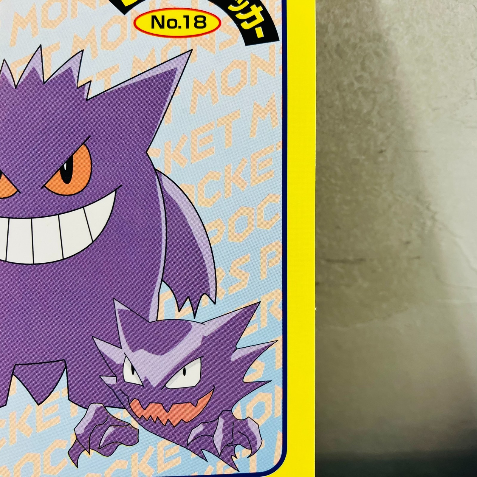 (EX) Gengar Nagatanien Big Sticker Pokemon Gastly Haunter Japanese Card