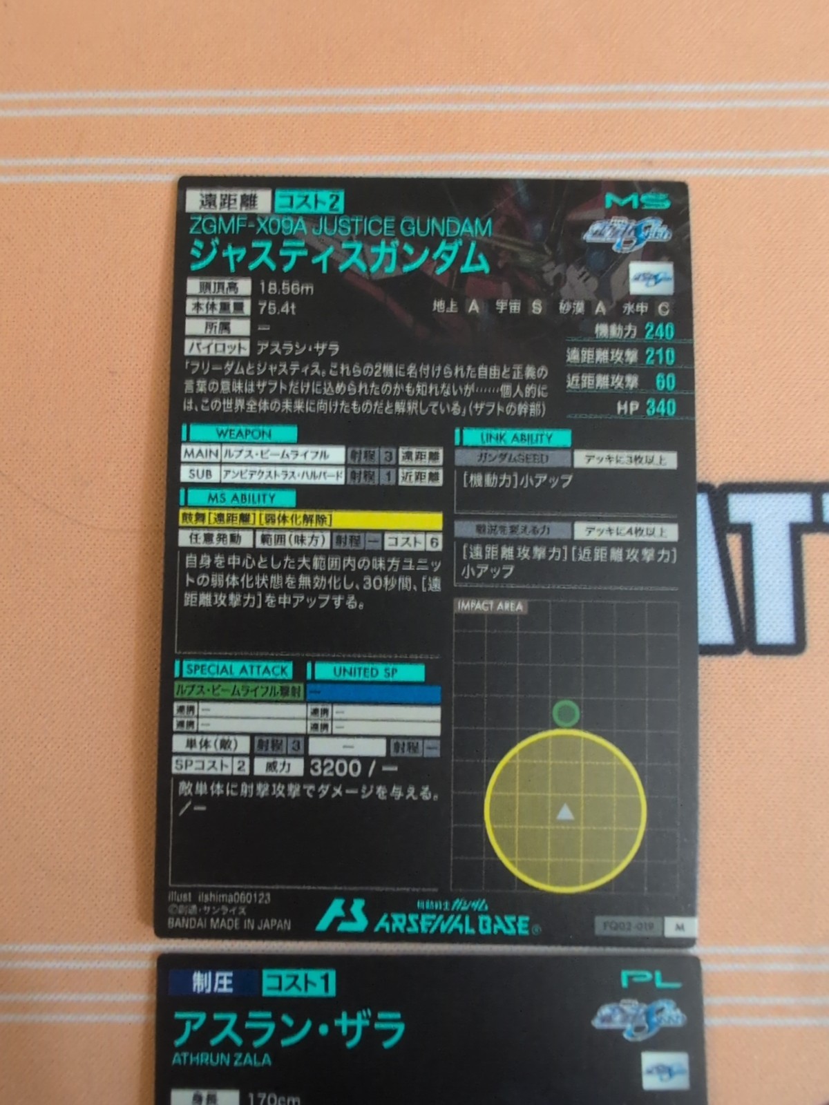 Athrun Zala Justice Gundam SEED CCG Arsenal Base Master Rare Card Pair Japan TCG