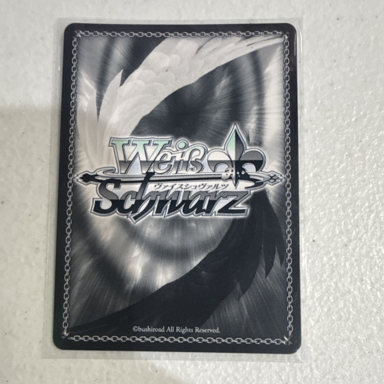 Weiss Schwarz Armin: Lending a Hand SSP Foil Auto EN AOT/SX04-001SSP