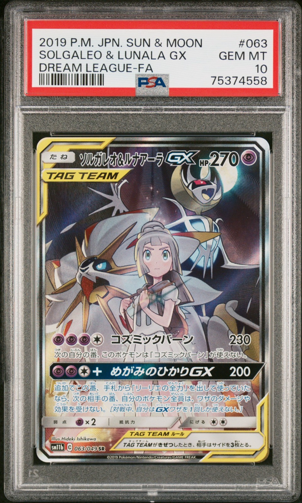 Pokémon Japanese Dream League Solgaleo & Lunala GX #063/049 PSA 10