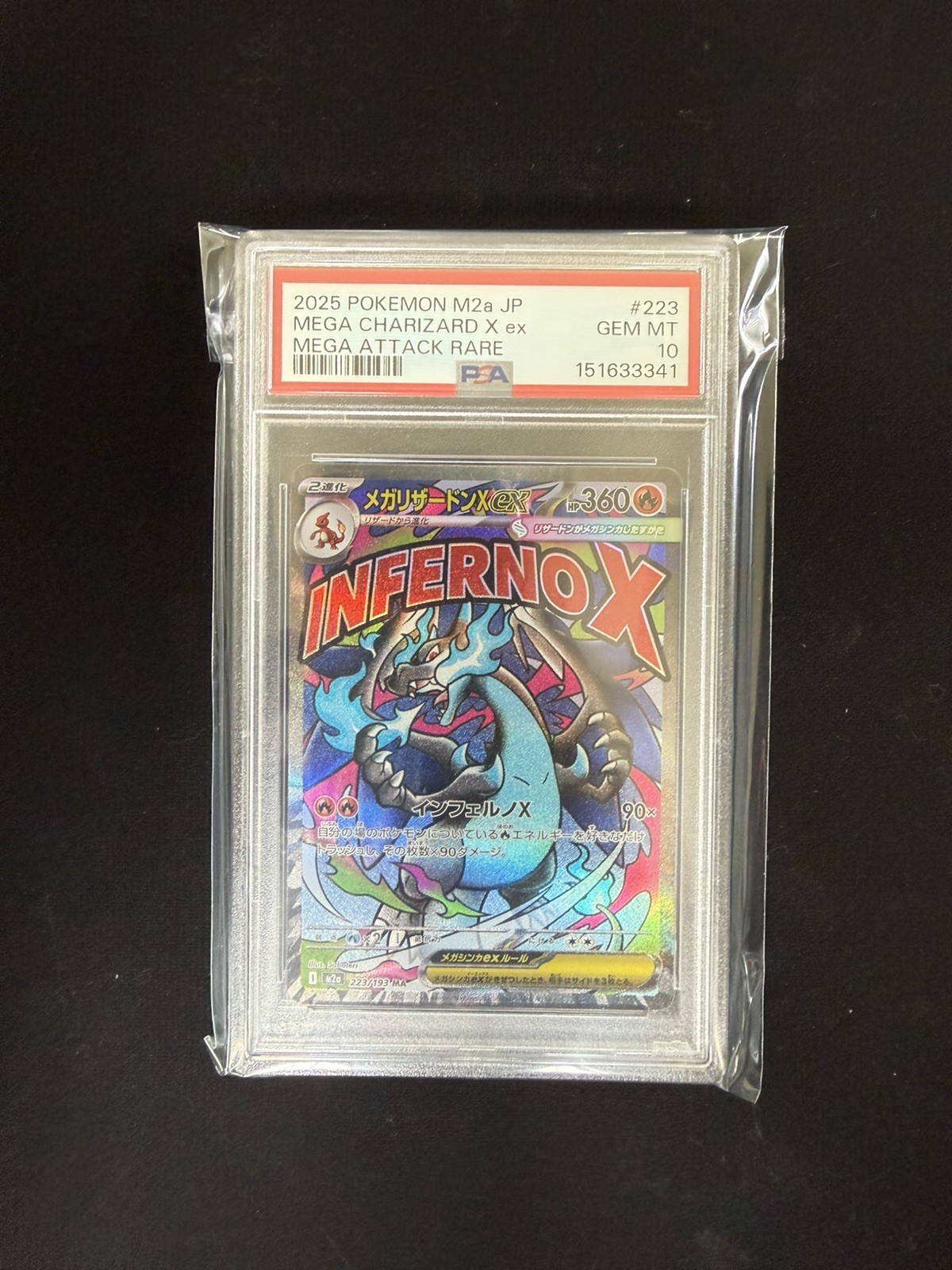 PSA 10 Mega Charizard X ex MA 223/193 MEGA Dream ex M2a Japanese Pokemon 2025