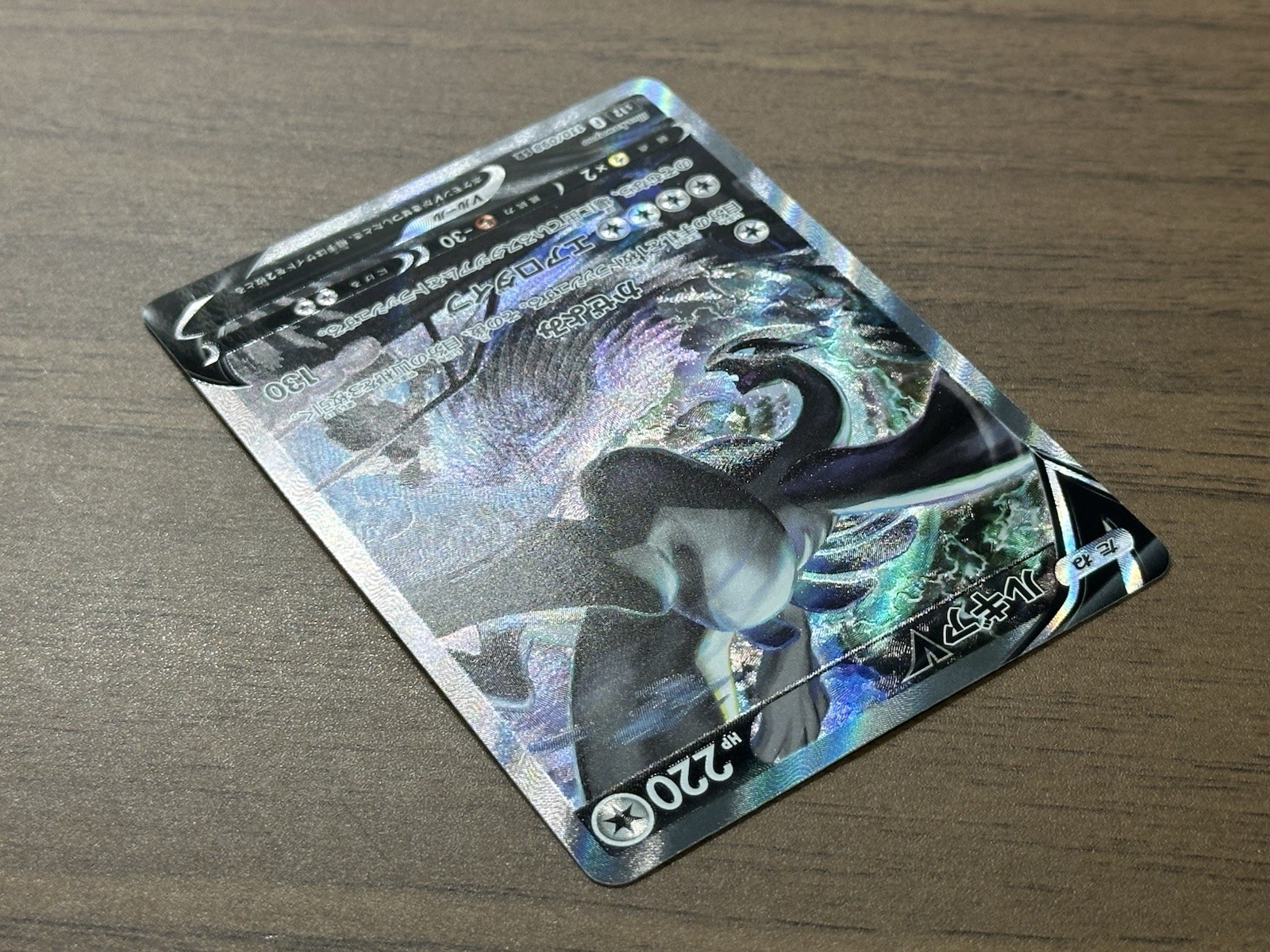 Lugia V SR SA 110/098 S12 Paradigm Trigger 2022 Pokemon Cards Japanese 900