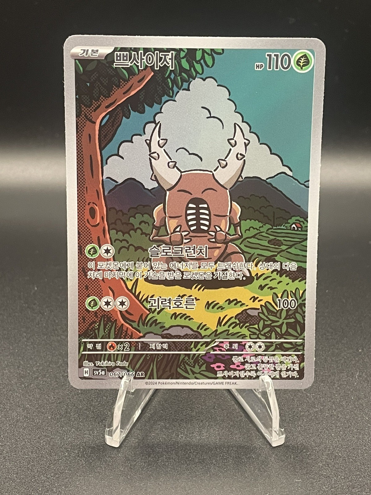 Korean Pinsir AR 067/066 – sv5a: Crimson Haze- Pokemon Card NM