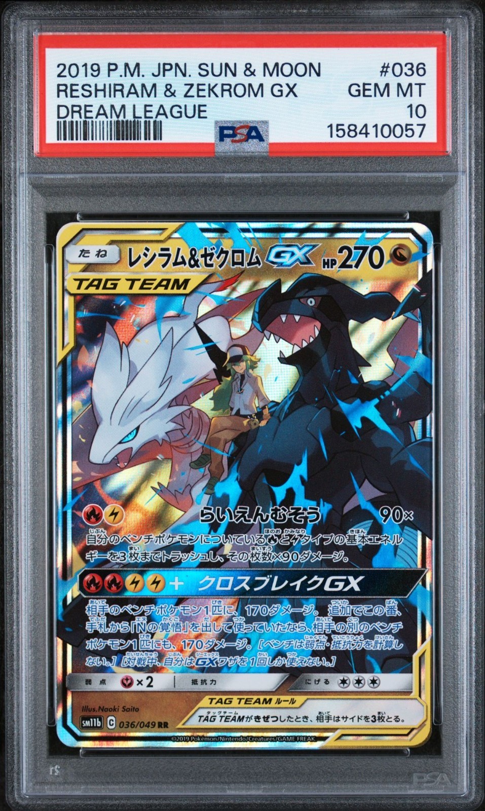 Reshiram & Zekrom GX 036/049 Sun & Moon JP Dream League Tag Team GEM MINT PSA 10