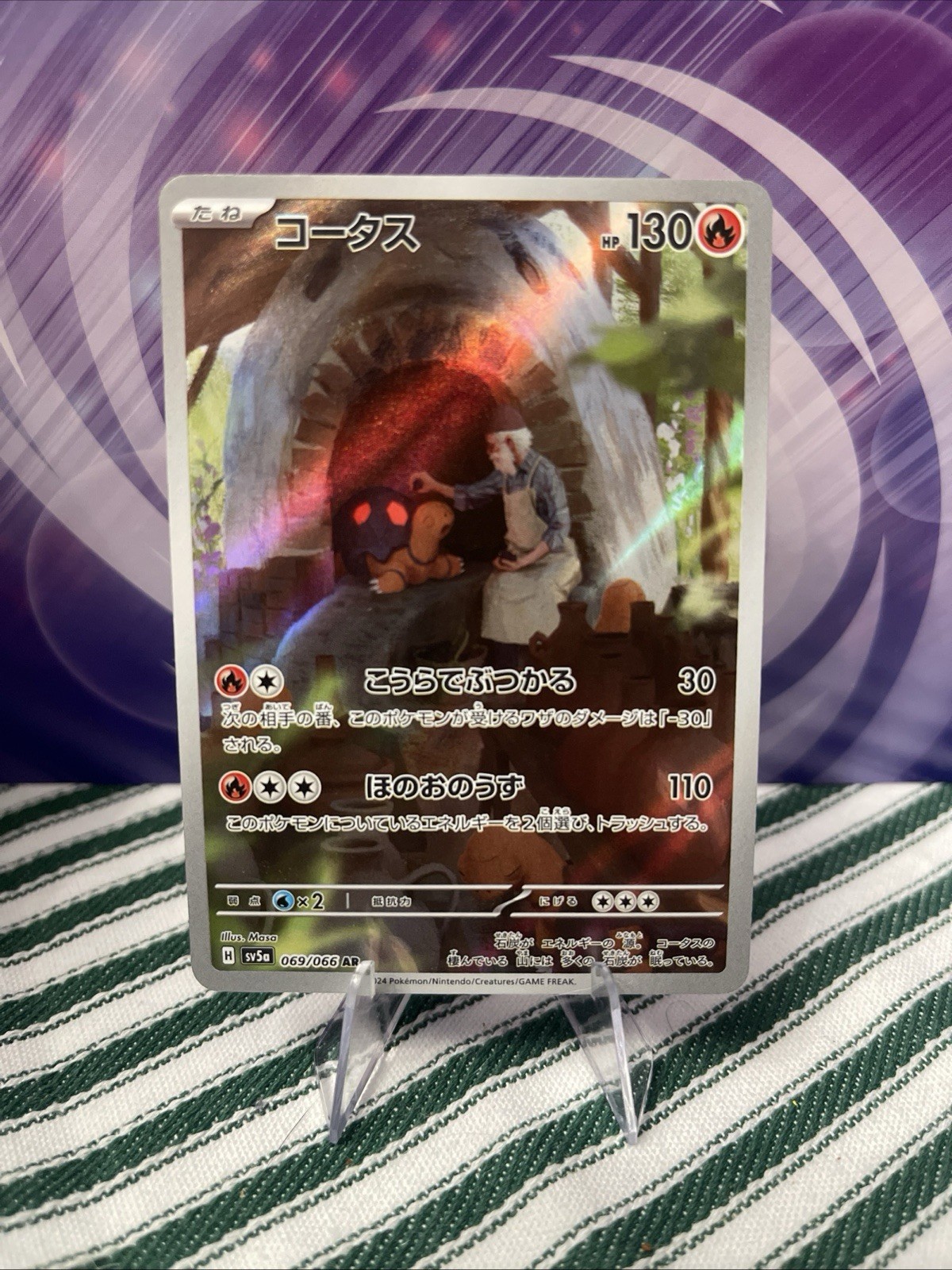 Torkoal AR 069/066 Crimson Haze Scarlet & Violet Pokemon Card Japanese NM #10725