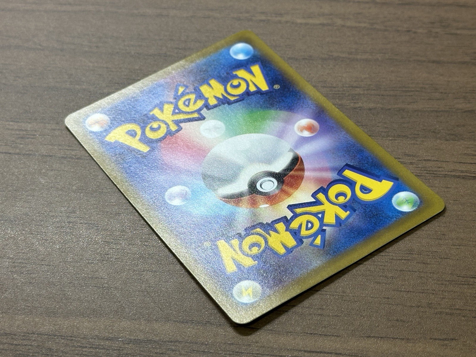 Lugia V SR SA 110/098 S12 Paradigm Trigger 2022 Pokemon Cards Japanese 900