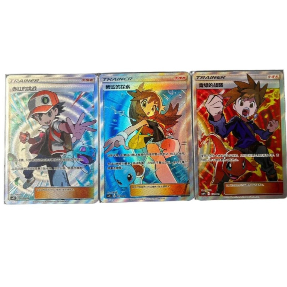 Pokemon TCG S-Chinese Blue’s Tactics & Red’s Challenge & Green’s Exploration NM