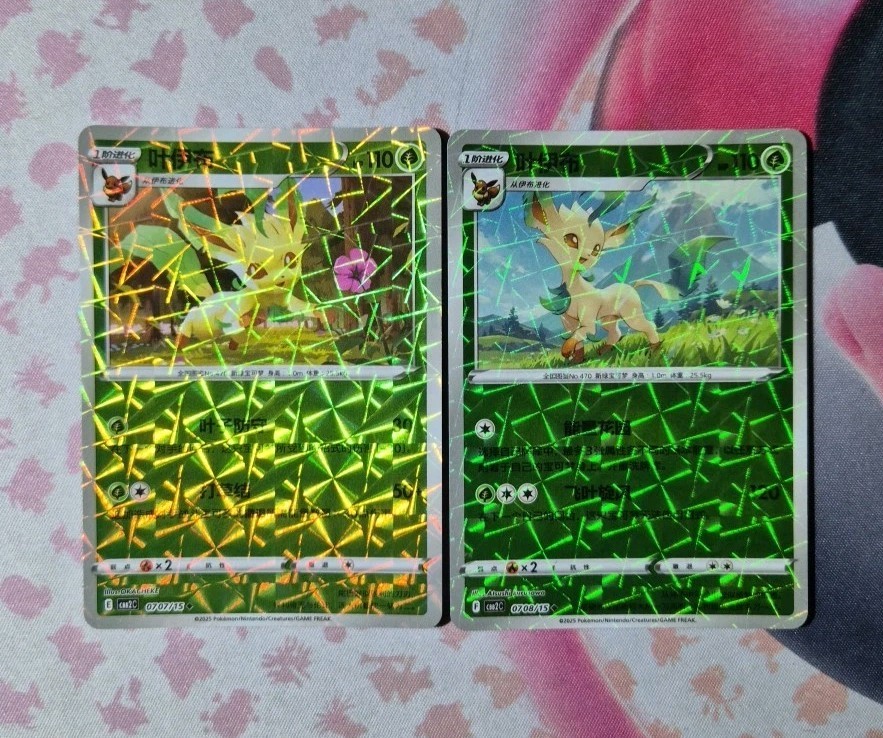 Pokemon Card Gem Pack 2 Leafeon 07 07/15 & 07 08/15 Prismatic Holo Bundle