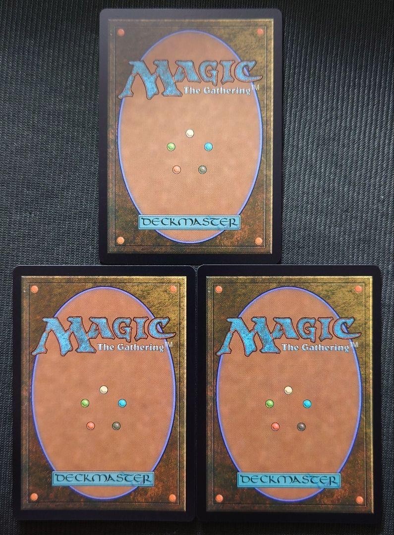 MTG FF Bhujerba, Floating City / Diabolos, Guardian Force / Prophetic Beginning