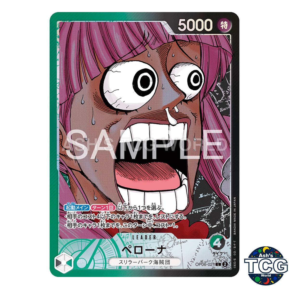 Perona Promo BASE SHOP Collection Vol1 One Piece Card Game Japanese