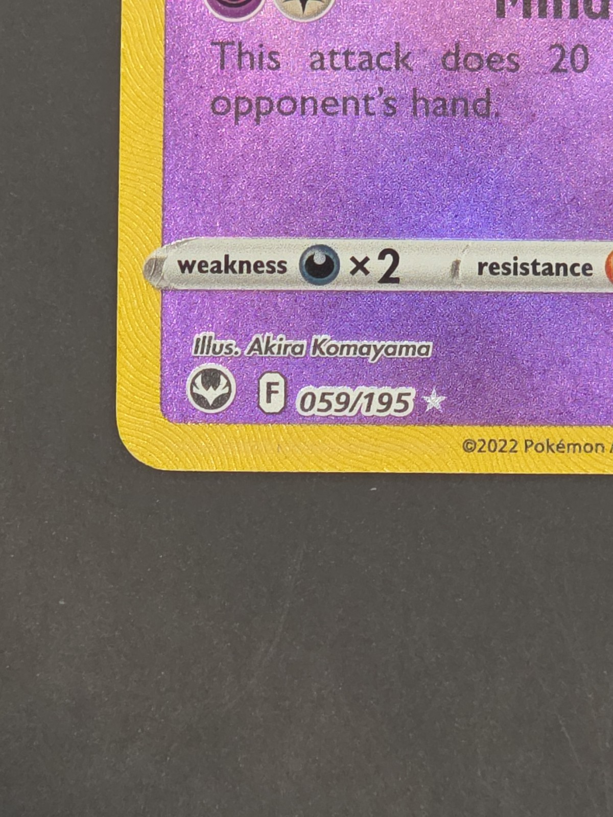 Radiant Alakazam 059/195 NM Silver Tempest Radiant Rare. Very Clean
