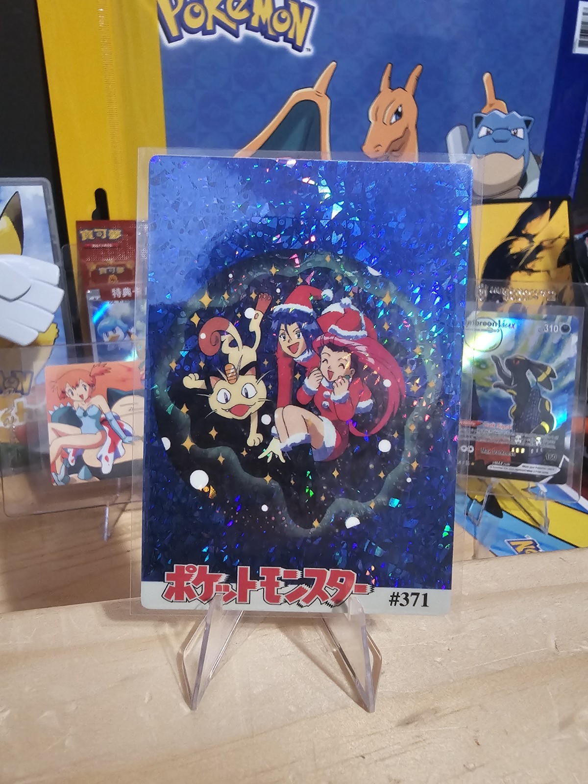 1999 Vintage Pocket Monsters Vending Prism – Waifu Santa Jesse, Team Rocket #371