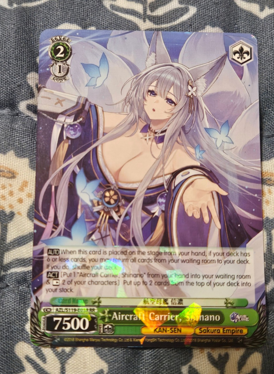 Aircraft Carrier, Shinano (SR) AZL/S119-E038S Azur Lane Vol. 2 Weiss Schwarz