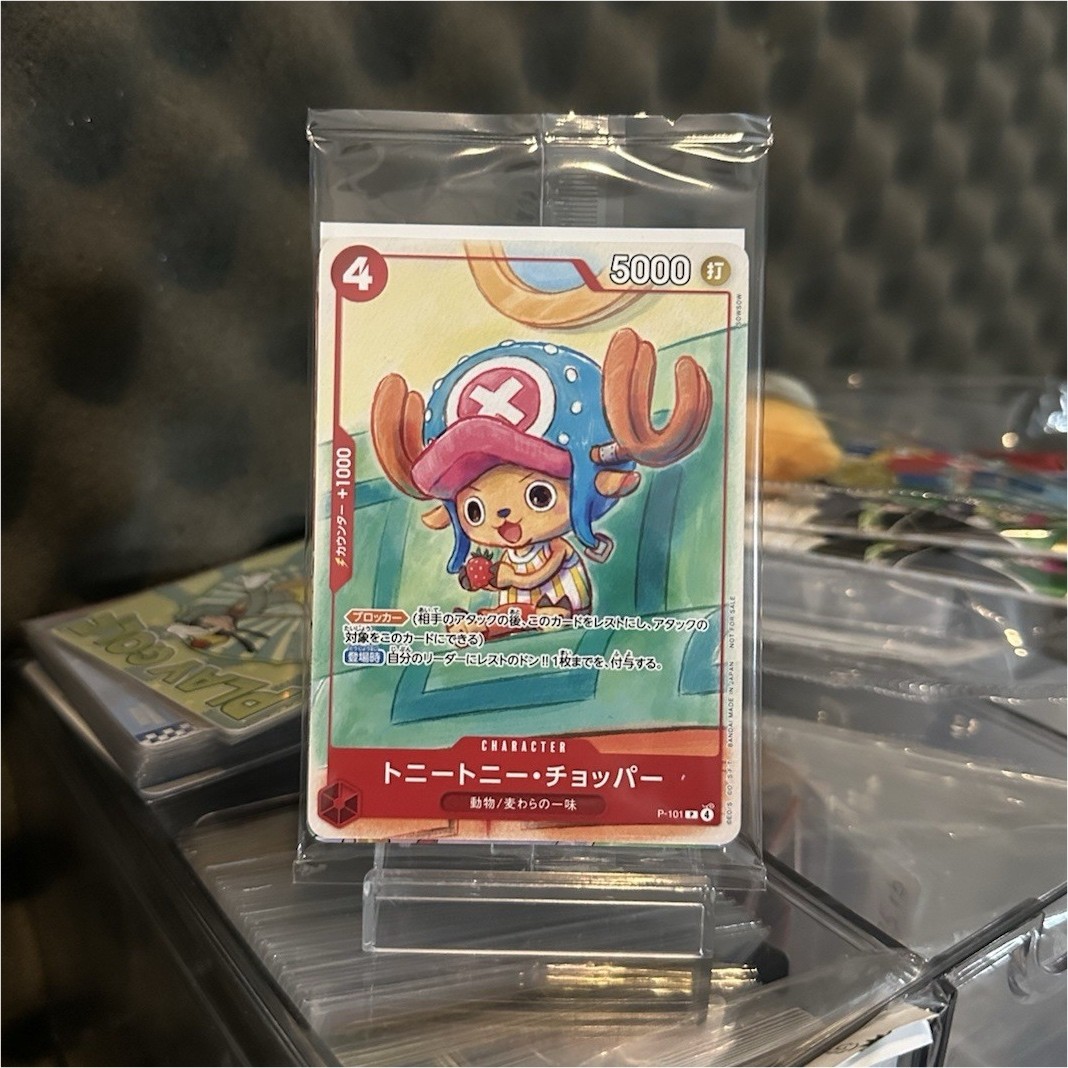 SEALED One Piece Tony Tony Chopper P-101 JAPANESE EXLUSIVE Promo 2025 McDonalds