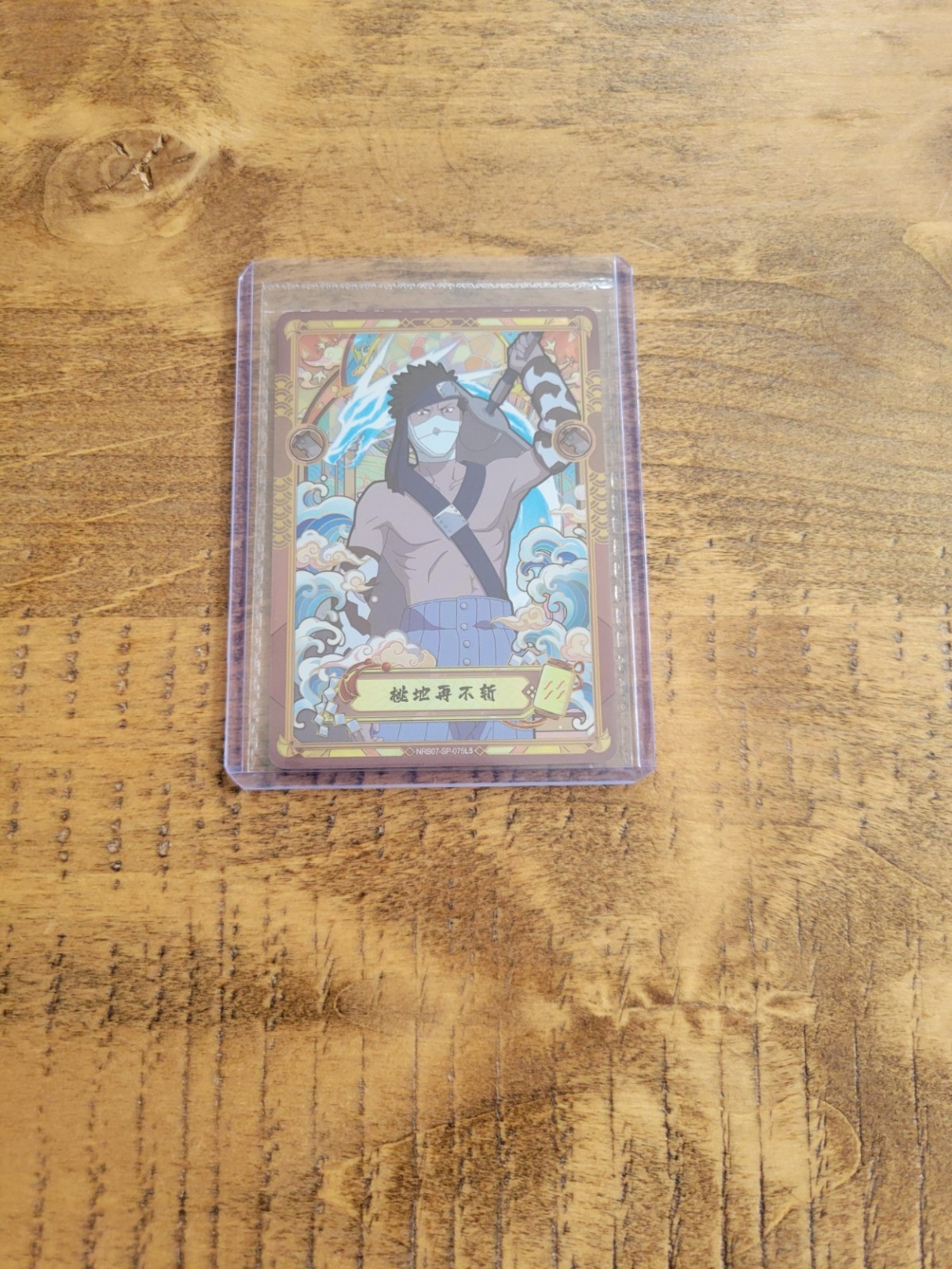 Naruto Kayou Zabuza Momochi SP-075 Holo NM US Seller!