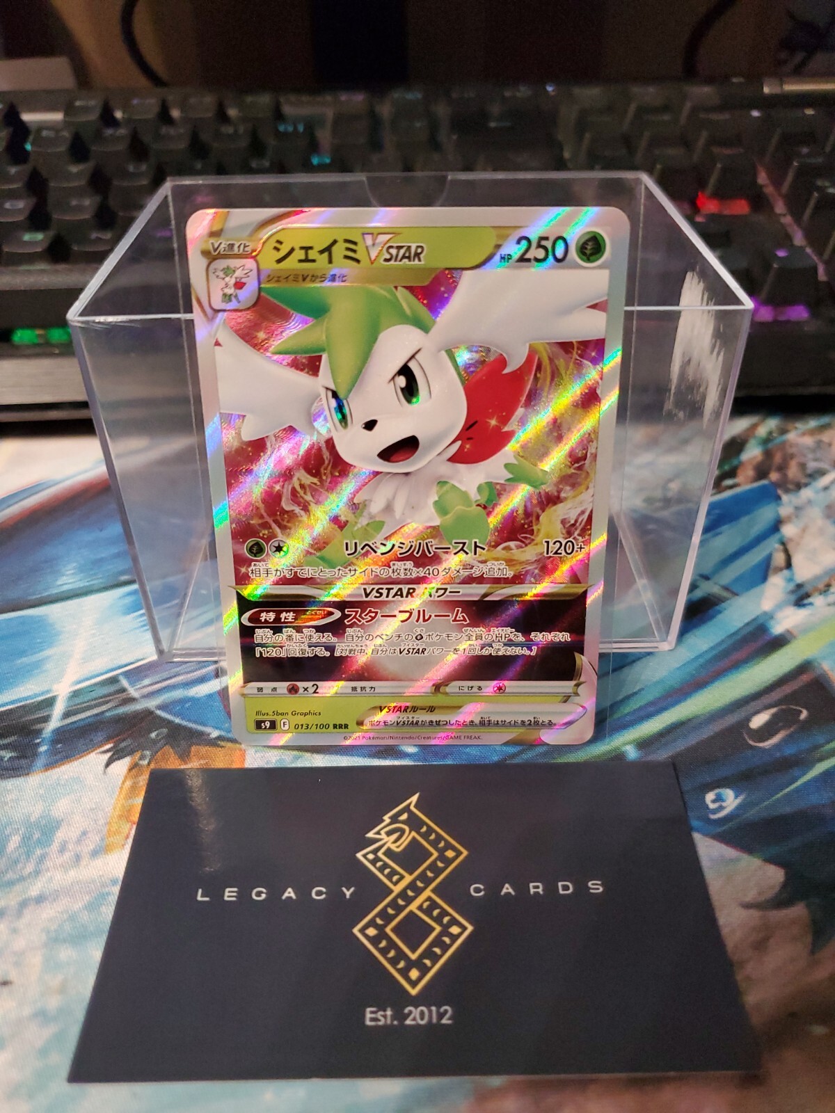 (Japanese) Shaymin VSTAR 013/100 RRR – s9 Star Birth – Pokémon TCG (NM)