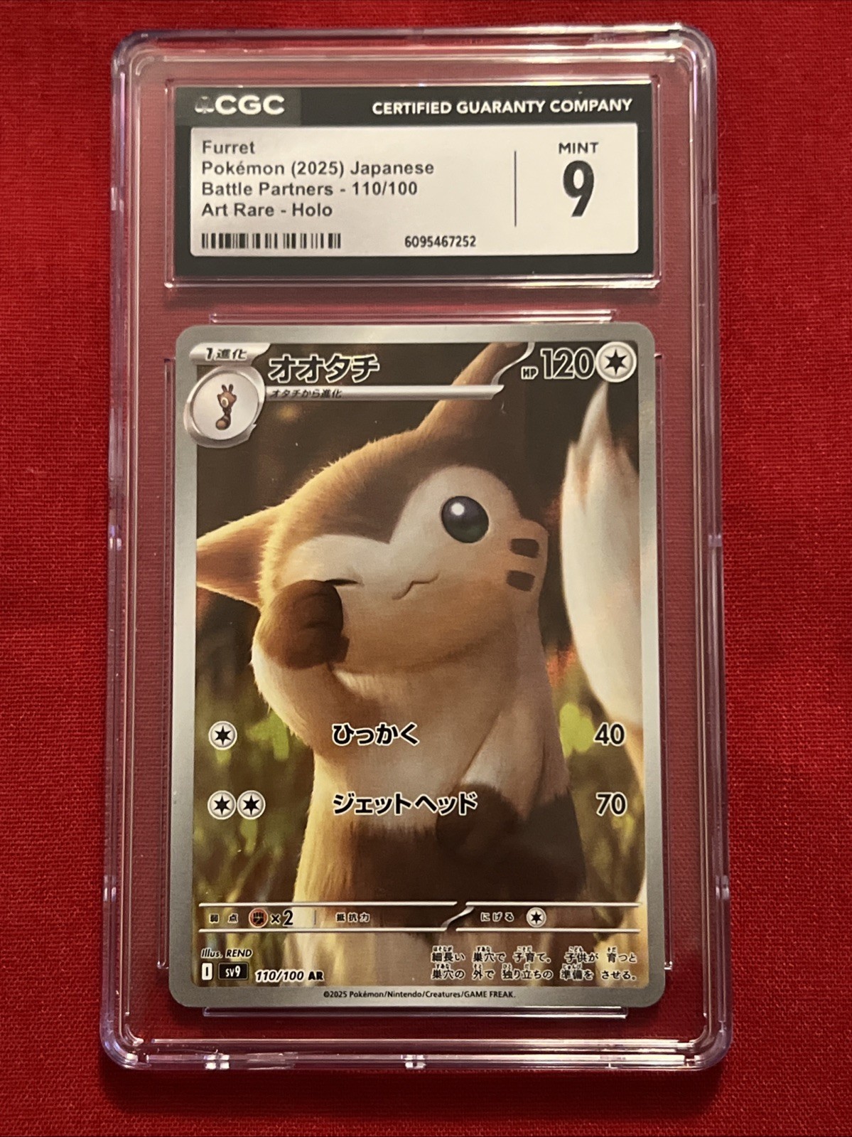 2025 Pokemon JPN Furret 110/100 Battle Partners Art Rare Holo CGC 9