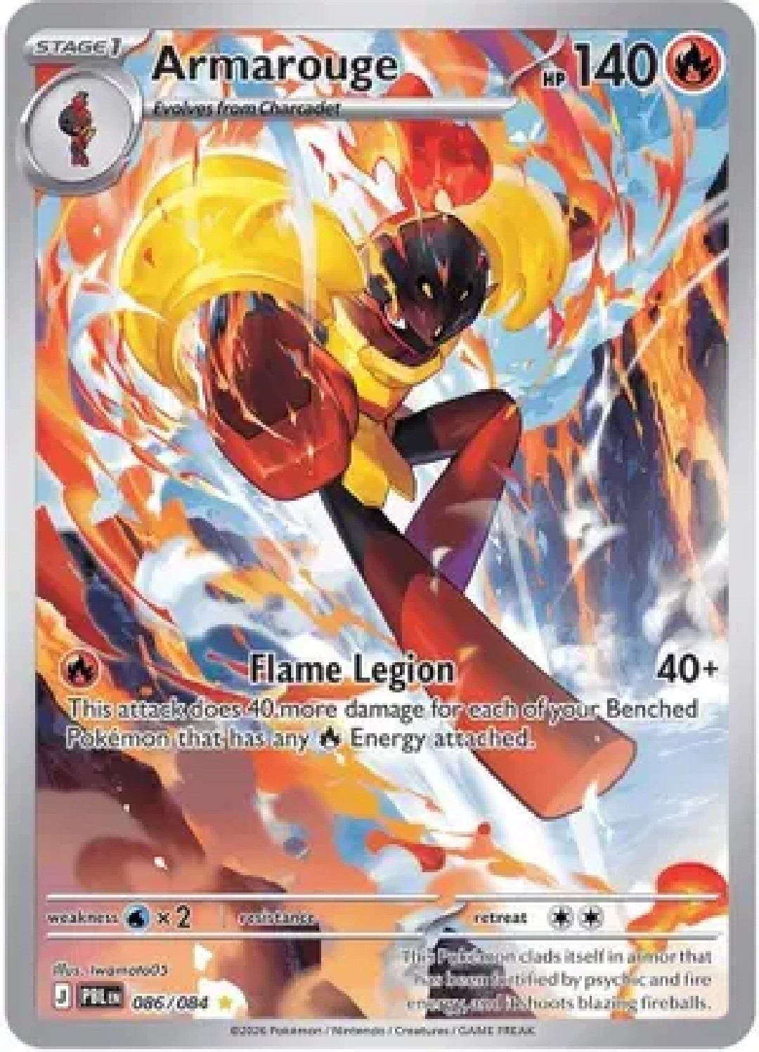 Armarouge 086/084 Me05: Pitch Black Holo NM