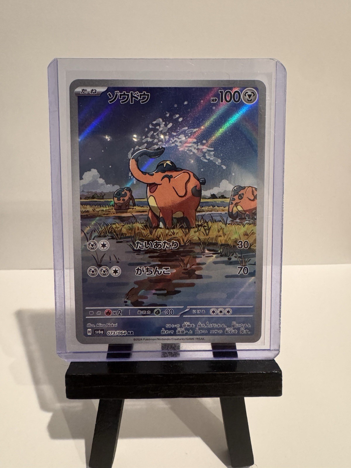 Pokemon TCG Cufant 073/064 Sv6a: Night Wanderer Holo Japanese US Seller NM