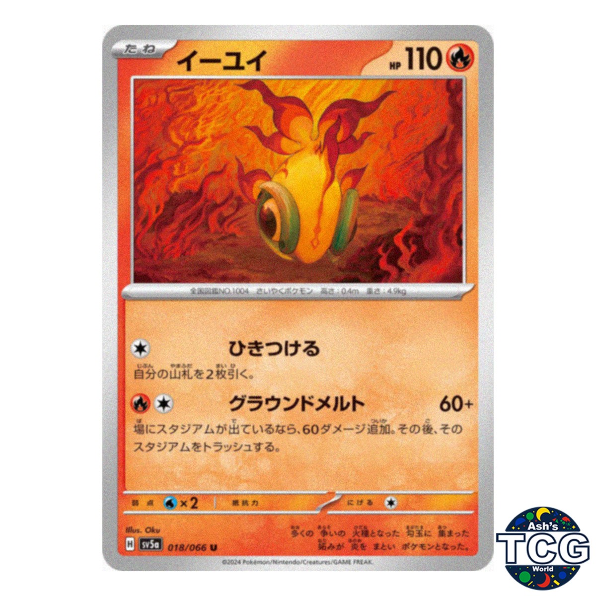 Chi-Yu U 018/066 SV5a Crimson Haze Pokemon Card Japanese