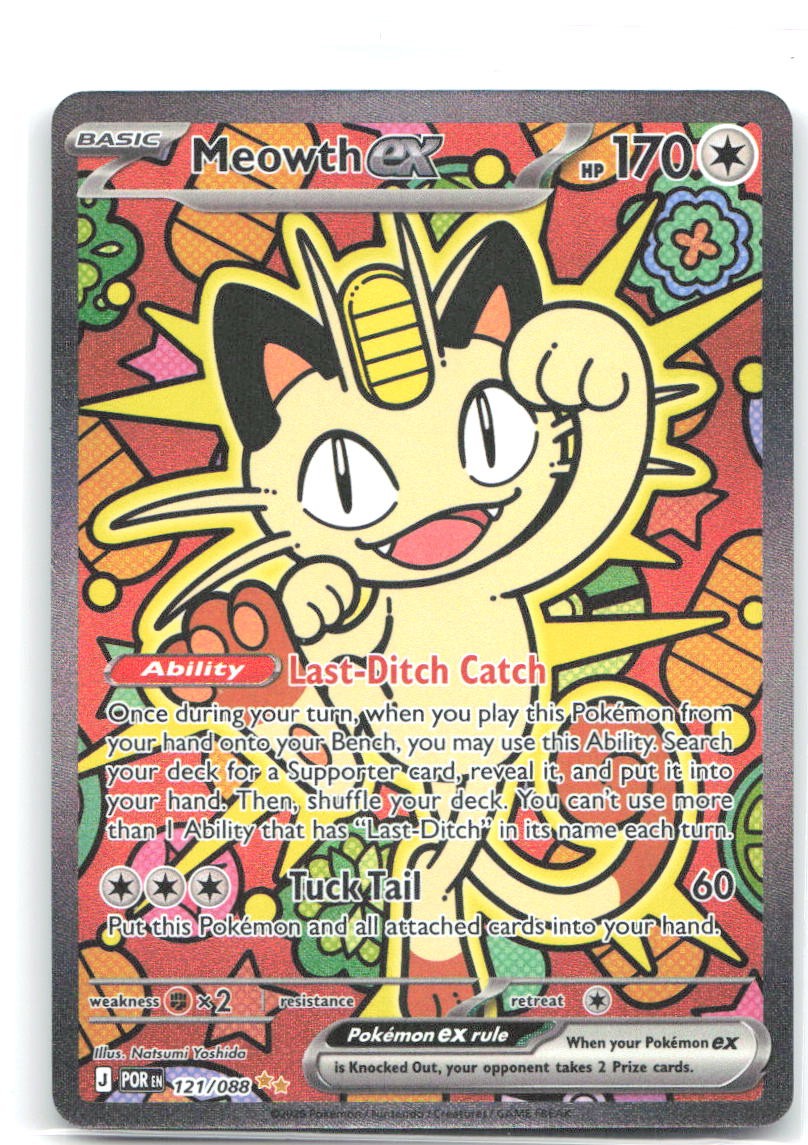 Meowth ex Special Illustration Rare Perfect Order 121/088 NM Natsumi Yoshida