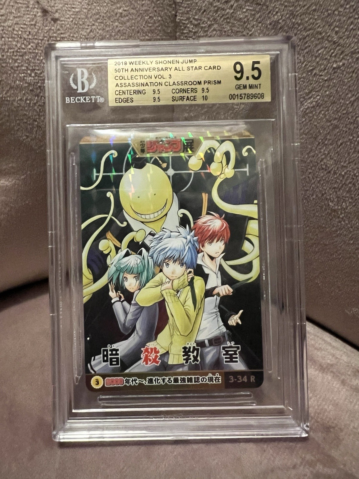 2018 Shonen Jump 50th anniversary 3-34R Assassination Classroom BGS 9,5