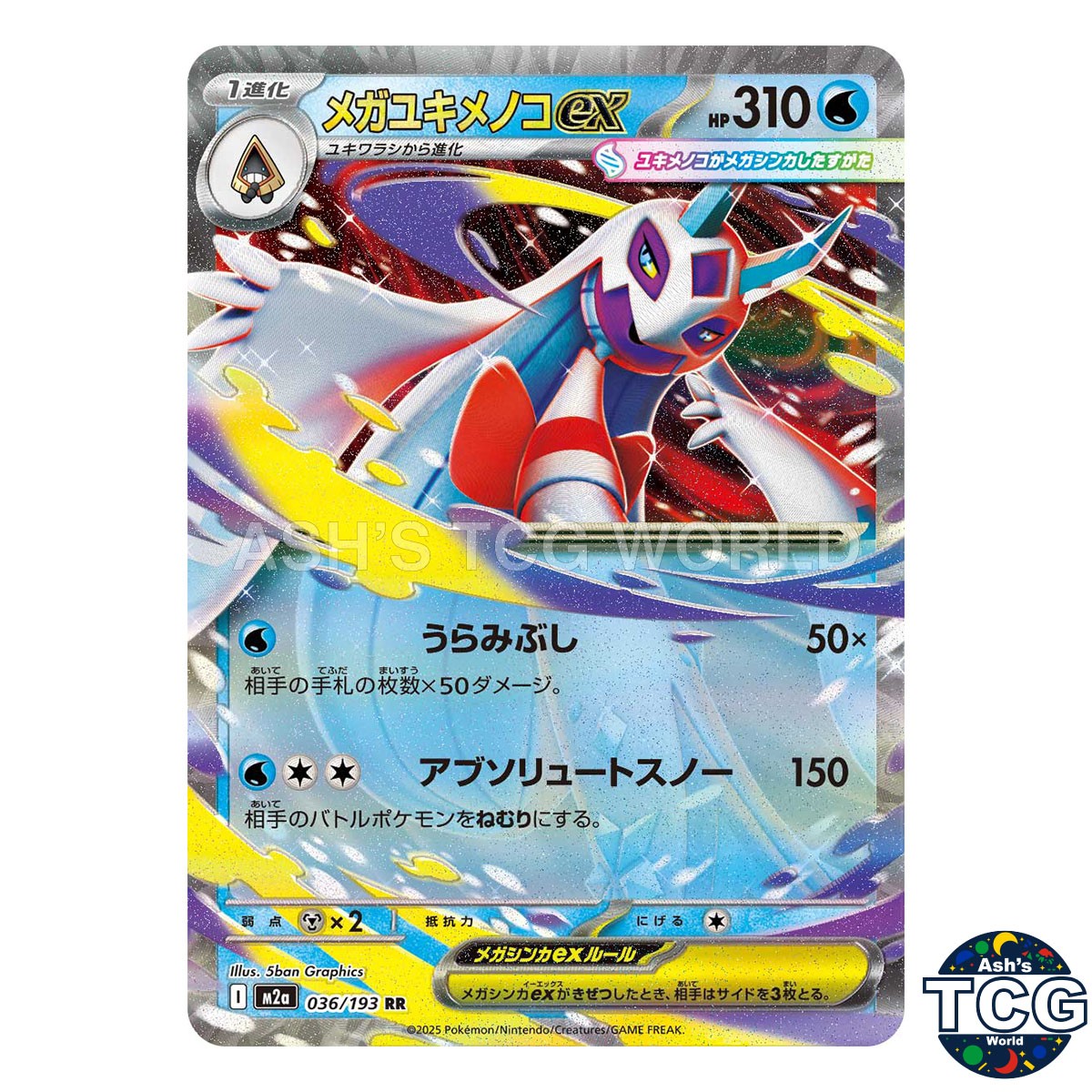 Mega Froslass ex RR 036/193 M2a MEGA Dream ex Pokemon Card Japanese
